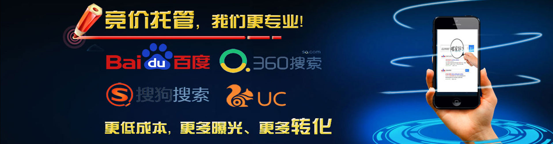港北百度竞价赚钱